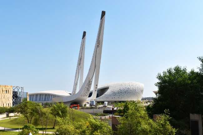 university qatar minimalist fluid forms