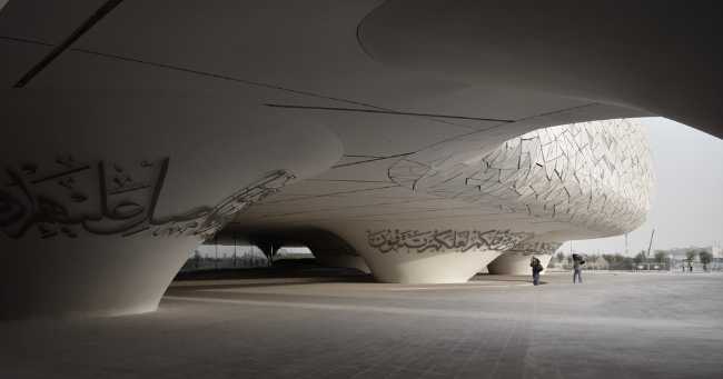 university qatar minimalist fluid forms